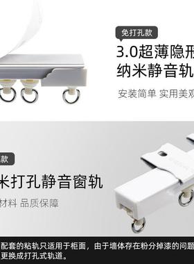 衣帽间遮挡帘家免打孔衣柜书子柜橱柜用白色帘门帘防纱帘MTO26尘