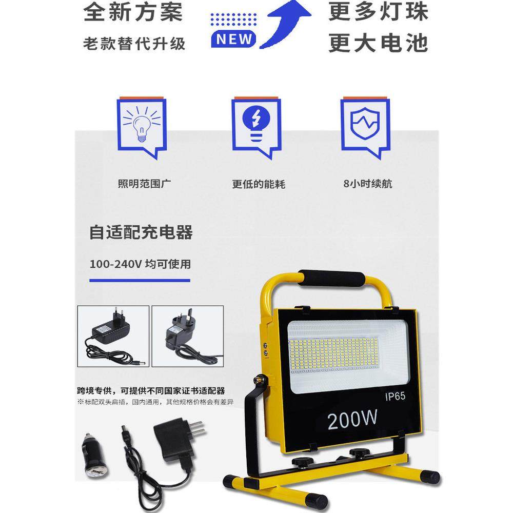 一灯体化太阳能充投光野营电灯应急灯超亮户地YTH摊营地多功外能,家装灯饰光源,投光灯/泛光灯,淘宝优惠券,粉丝福利购,淘宝优惠卷