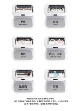110V20V超声波清洗机见详情美器眼镜清首饰洁机家用大容量规英规