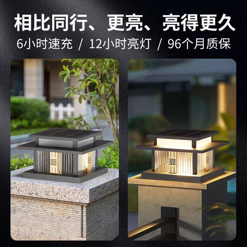 太/户阳能柱口头灯2025新款门子柱围墙外别墅庭院大门两侧门柱院,家装灯饰光源,柱头灯,淘宝优惠券,粉丝福利购,淘宝优惠卷