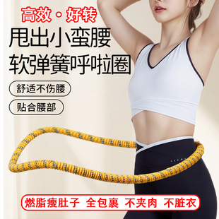 软体弹簧呼啦圈加重2025新款减肥收腹女瘦肚子不伤腰专用神器儿童