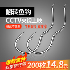 小仙郎鱼钩散装新型自动翻转正品反转钓鱼钩海汐筏钓溪流不脱奇钩