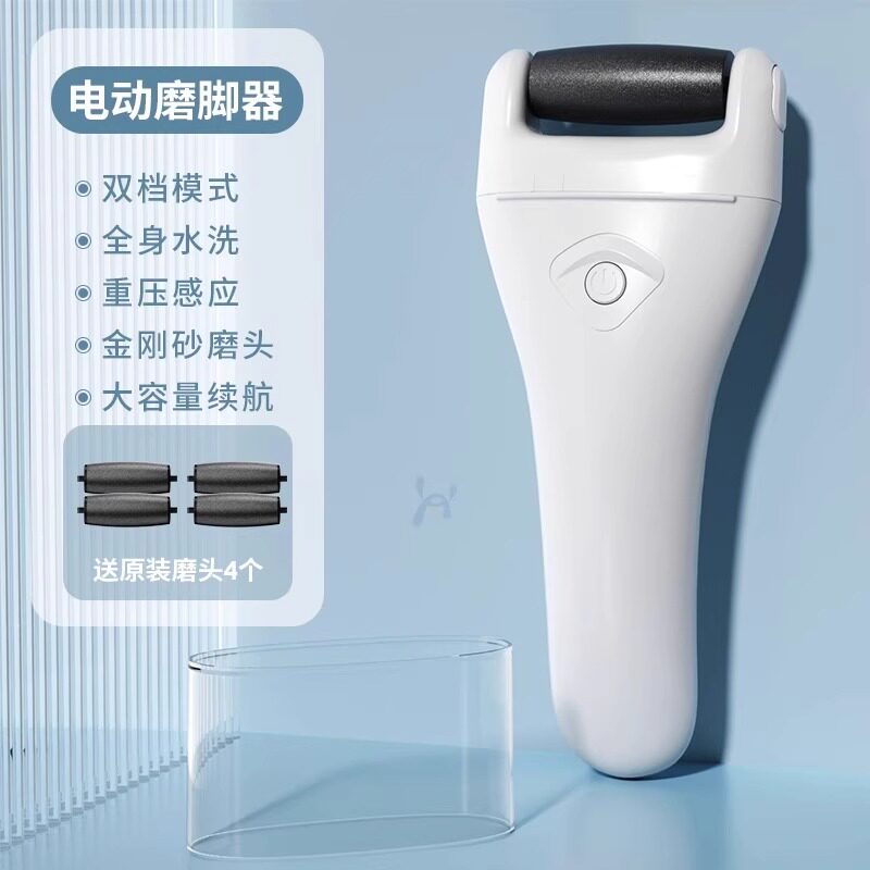 전동 풋 그라인더 충전식 자동 발 그라인딩 각질 칼 굳은 살 긁기 페디큐어 유물 힐 페디큐어 가정용