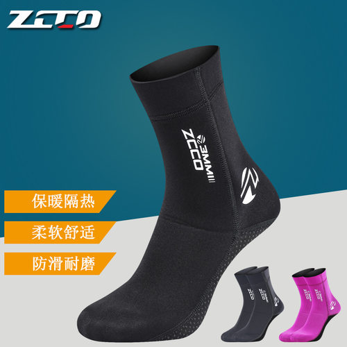 夏季新款潜水袜防寒3mm ZCCO超弹冬泳防滑潜水脚蹼防磨护踝袜套