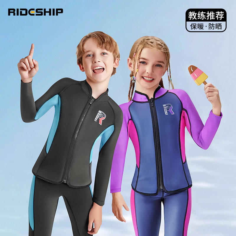 夏季新款3mm儿童潜水服分体男加厚冬泳保暖泳衣防寒冲浪衣女长袖