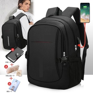 大容量商务旅行包电脑背包时尚 双肩包男士 潮流初中高中大学生书包