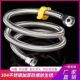 304不锈钢编织软管马桶热水器进水软管水龙头冷热水4分进水管软管
