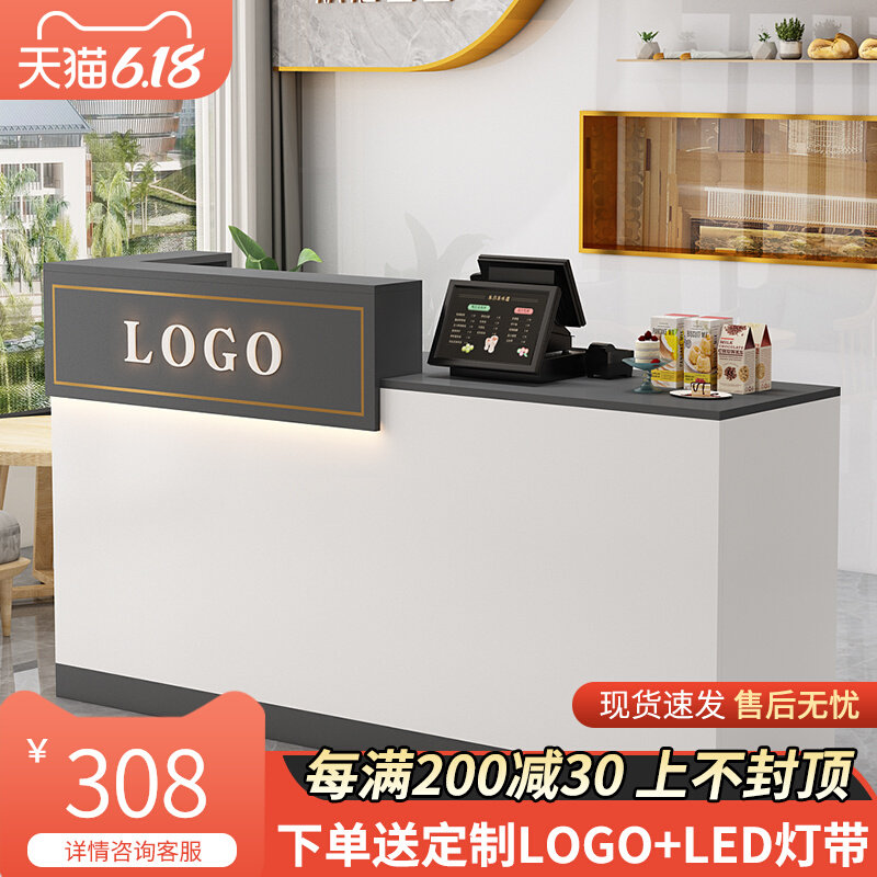 吧台收银台奶茶店面包店水果店店铺小型接待台饭店收银桌前台桌