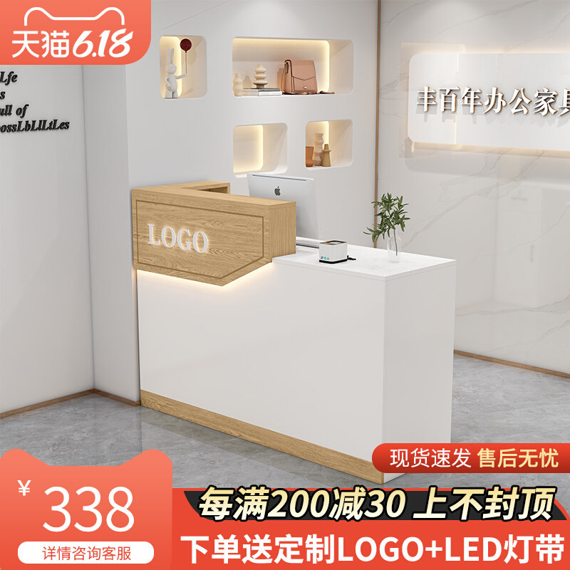 吧台收银柜台小型简约服装店铺前台美容院美发接待台餐厅饭店收银