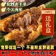 送礼盒 大肉粽250克半斤重嘉兴风味蛋黄肉粽咸甜粽端午节礼品
