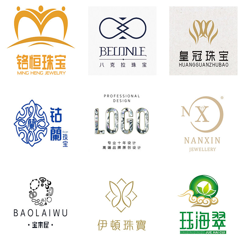 项链招牌企业字体手镯原创珠宝logo设计首饰商标注册标志卡通定制