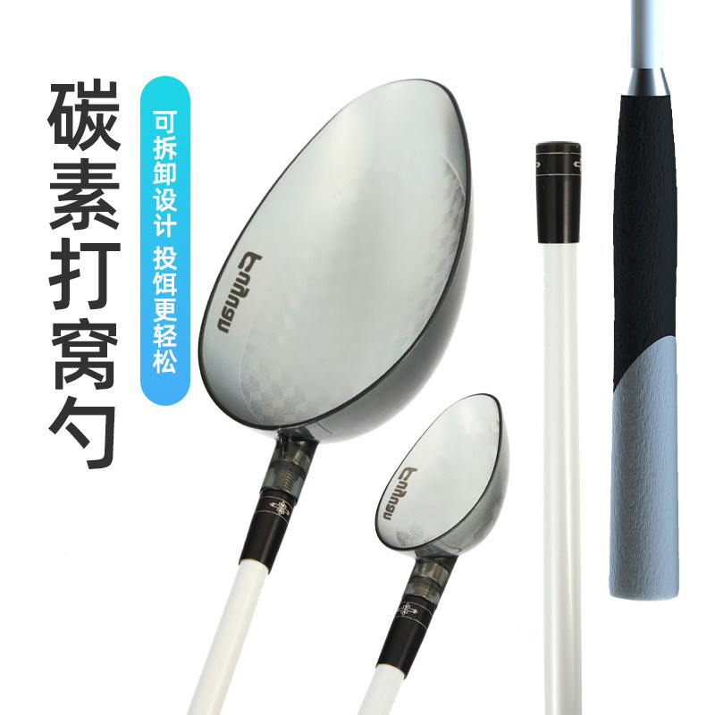 名伦鱼竿旗舰打窝勺专用竿渔具用品大全远投神器钓鱼碳素杆鱼具勺