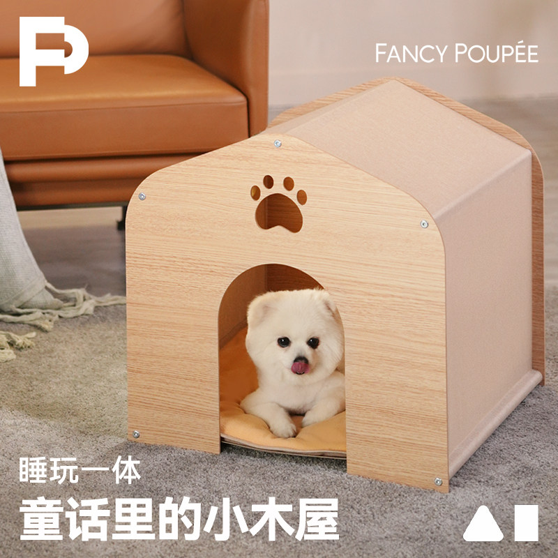 FancyPoupee宠宝宠物木屋小型犬狗屋狗狗房子猫咪睡觉屋猫房子窝