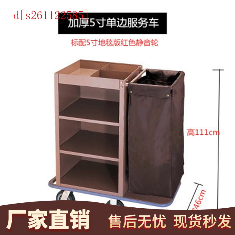 酒店布草车客房用服务车宾馆工作车打扫清洁车不锈钢手推车保厂家