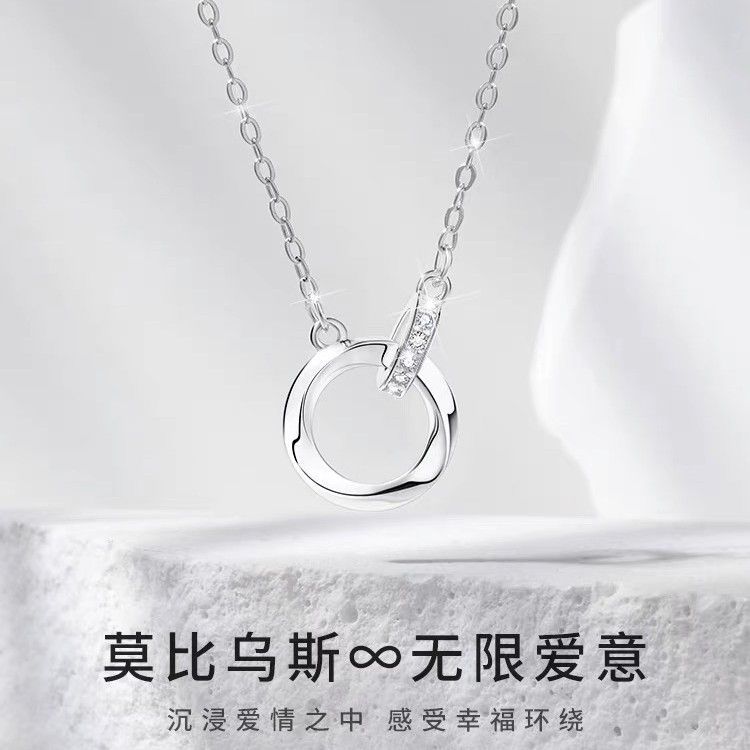 轻奢s999纯银莫比乌斯双环项链女高级韩版个性毛衣链送女友礼物
