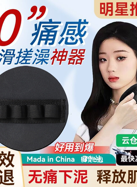 单依纯同款搓澡巾神器男女士专用搓泥洗澡巾强力搓泥2024新款皮子