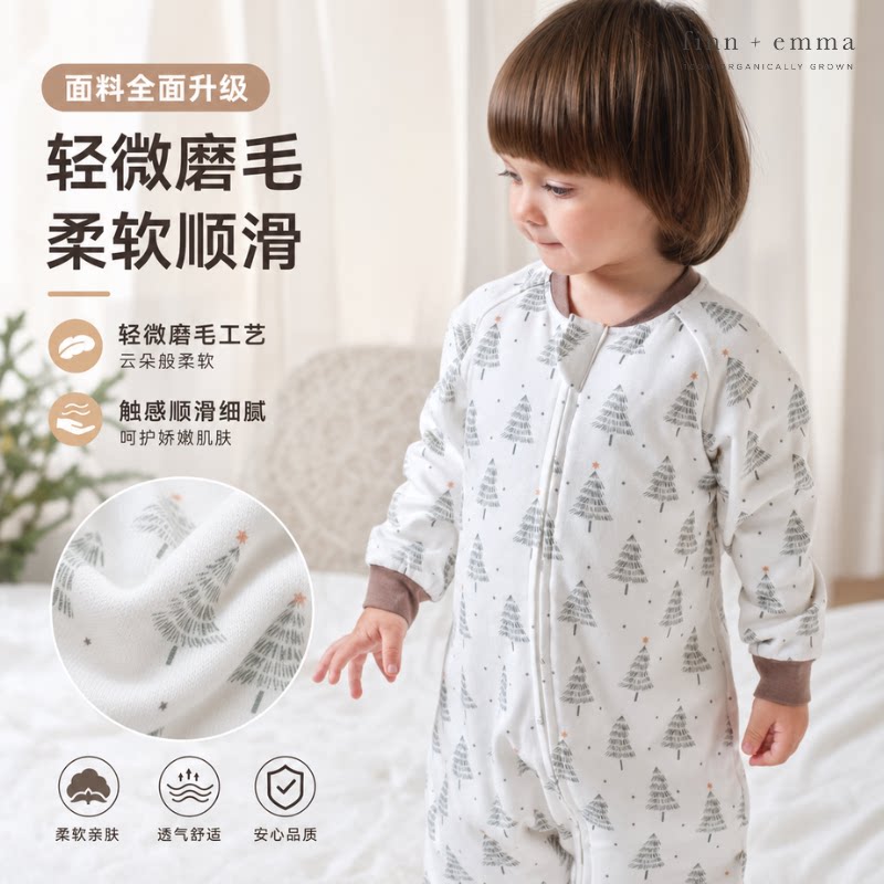 Finn+Emma秋冬新品分腿睡袋图片