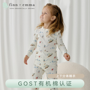 Emma春秋四季 Finn 婴幼儿家居服男女宝宝有机棉儿童分体睡衣内衣