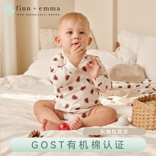 包屁衣开襟婴幼儿包屁衣爬服内衣有机棉男女四季 Finn Emma长袖