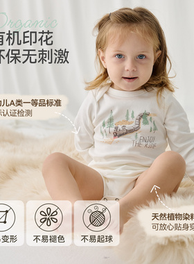 Finn+Emma长袖包屁衣秋款四季打底新生儿包屁衣连体服天然有机棉