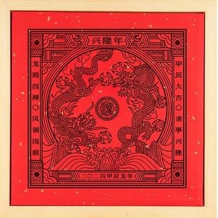 2026马年春节创意个性木板年画diy手工木刻拓印公司送礼企业定制