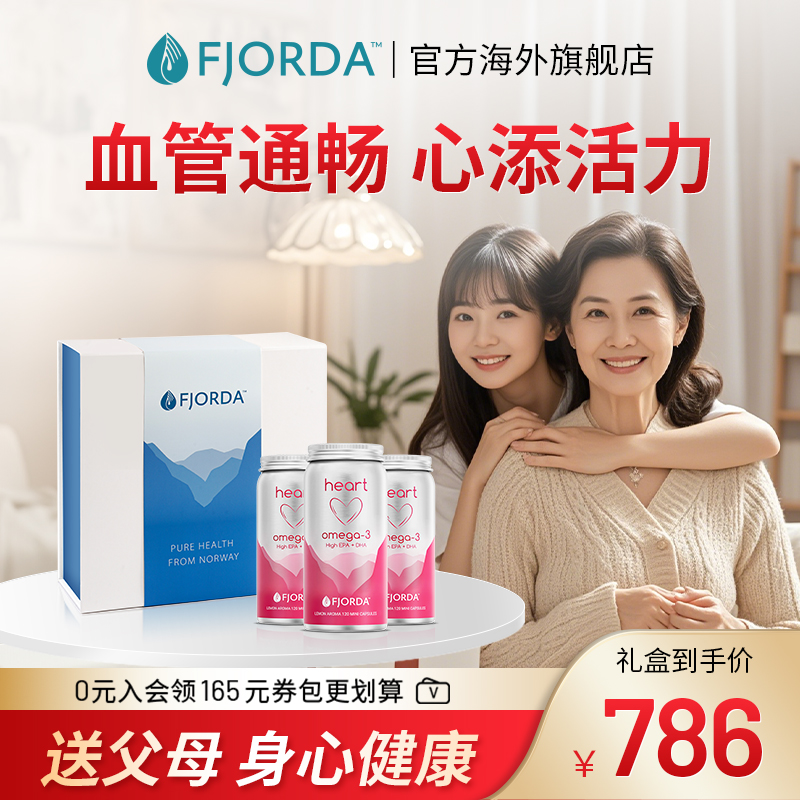 93.8%纯度中老年心血管