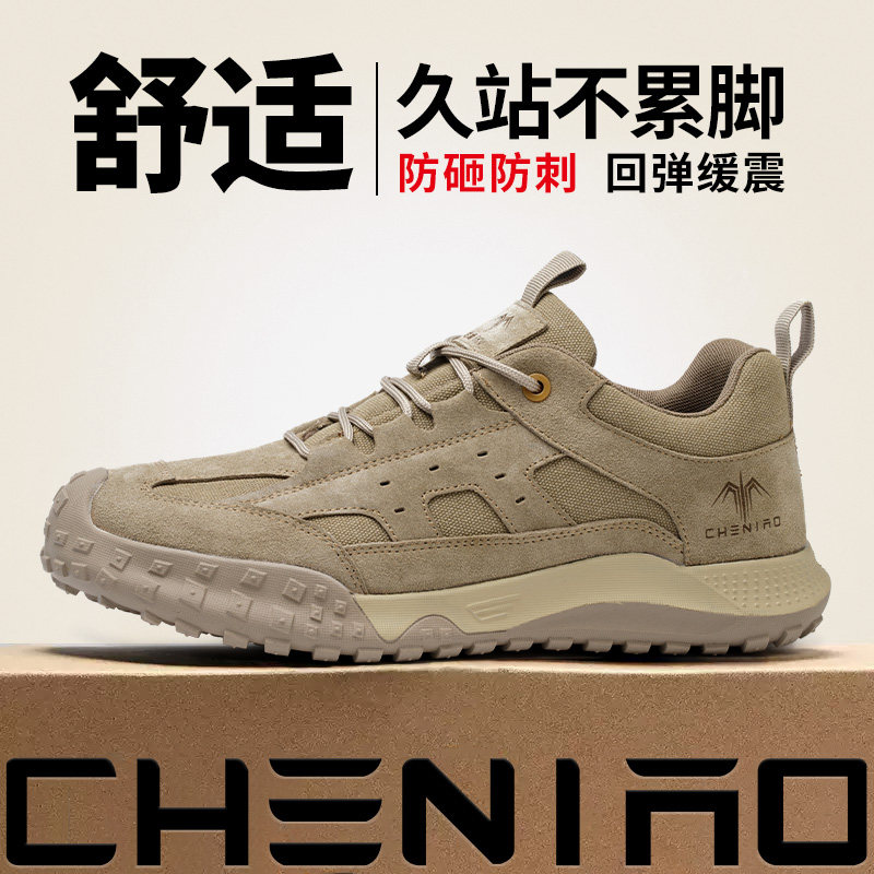 劳保鞋男士款防砸防刺穿绝缘工地带钢板电焊夏季新款耐磨工作鞋子,居家日用,防护鞋,淘宝优惠券,粉丝福利购,淘宝优惠卷