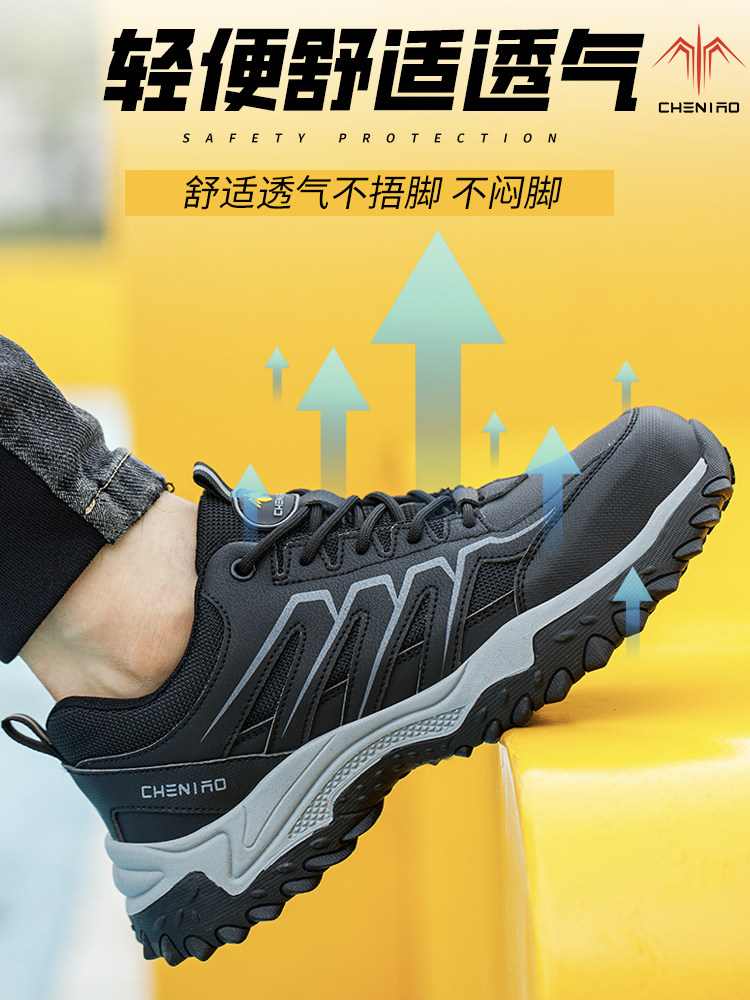 LABOR PROTECTION SHOES FOR MEN ANTI-SMASHING ANTI-PUNCTURE WINTER INSULATION CONSTRUCTION SITE COTTON SHOES LIGHT STEEL PLATE ELECTRIC WELDING WORK SAFETY
