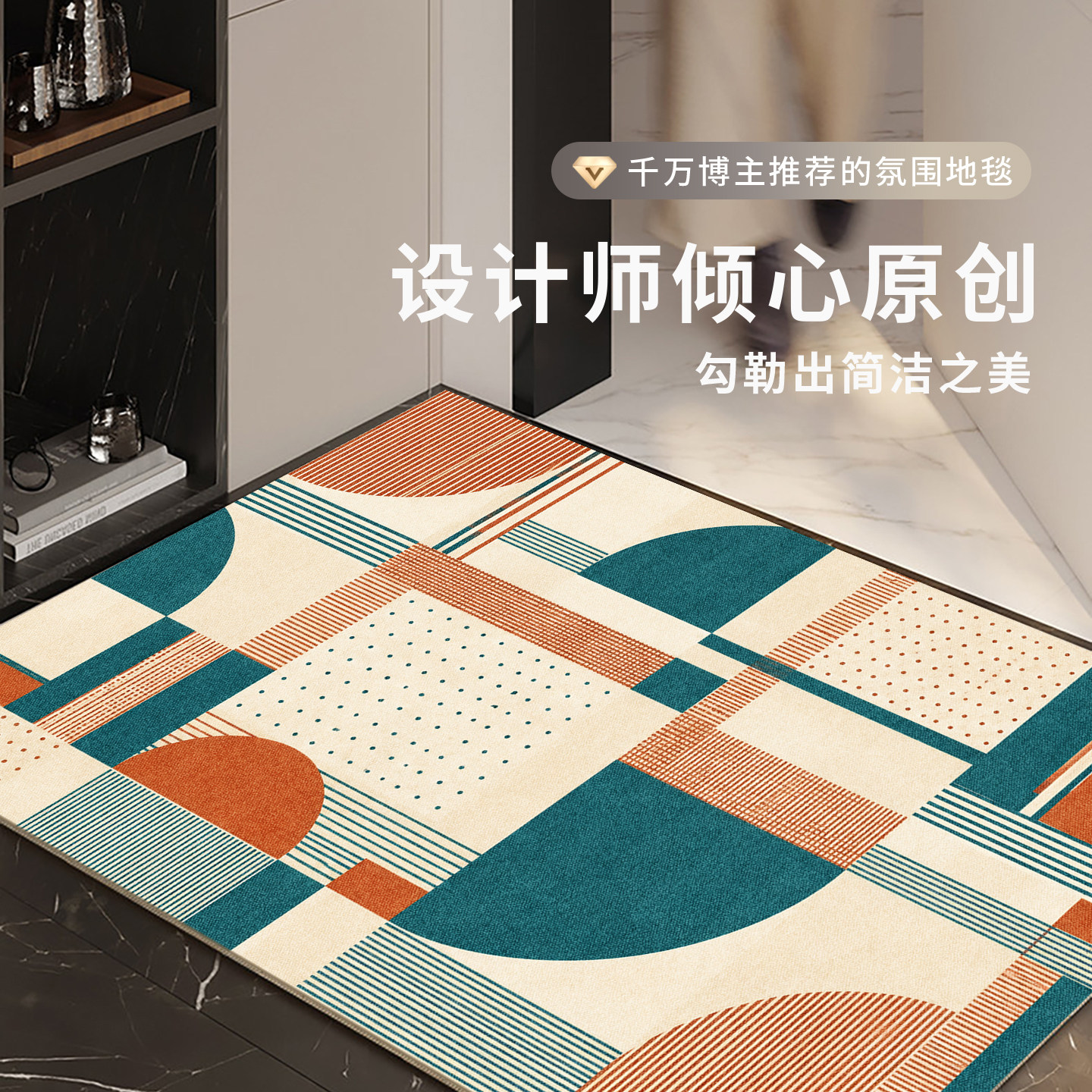 【月销过万】多巴胺入户门地垫