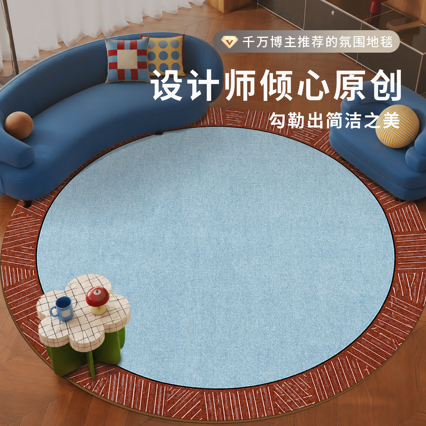 圆形客厅地毯儿童房宝宝爬行垫子圈绒卧室床边毯电竞房间椅子地垫