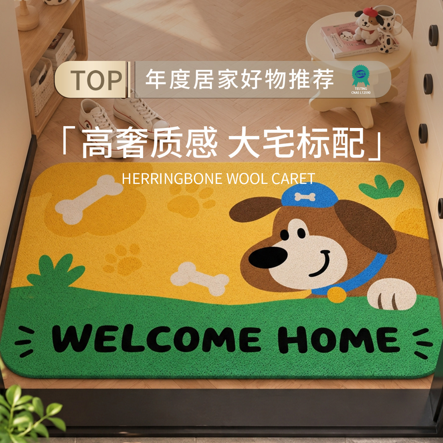 丝圈入户门地垫可爱卡通进门蹭土刮泥脚踏垫可裁剪可定制门厅地毯