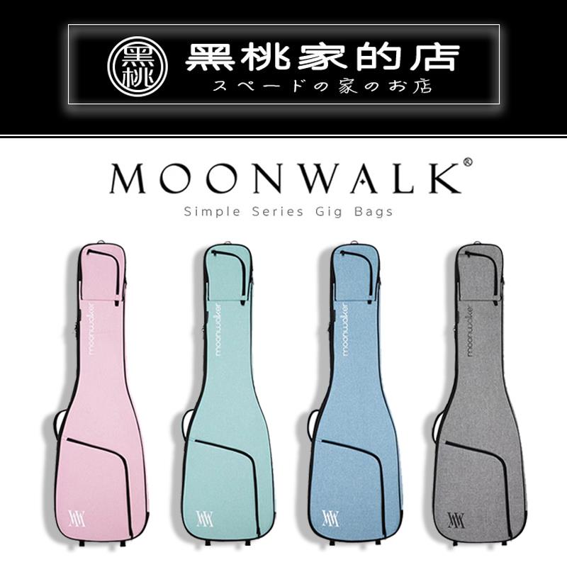 琴包Moonwalk Amrita/Metro 电吉他电贝司41寸民谣木吉他加厚琴包