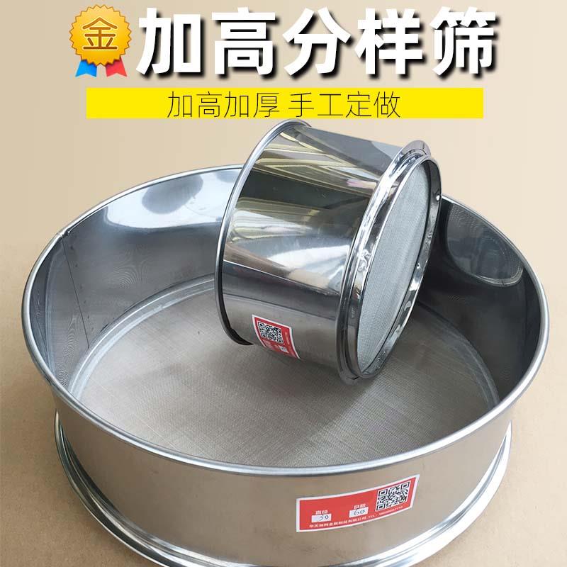 加高304分样筛面粉筛中药粉筛子过滤筛网 50 60 80 100 120 150目