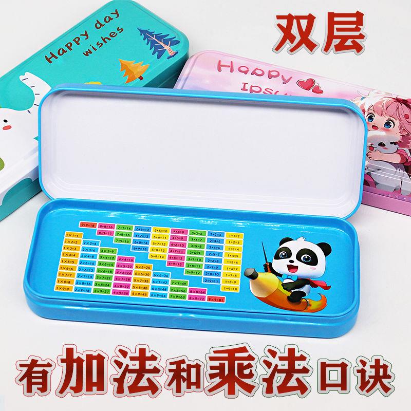 乘法口诀文具盒新款小学生双层文文具盒