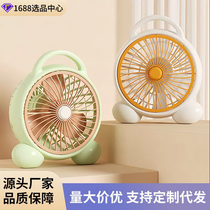 家用桌面小风扇型低音转速