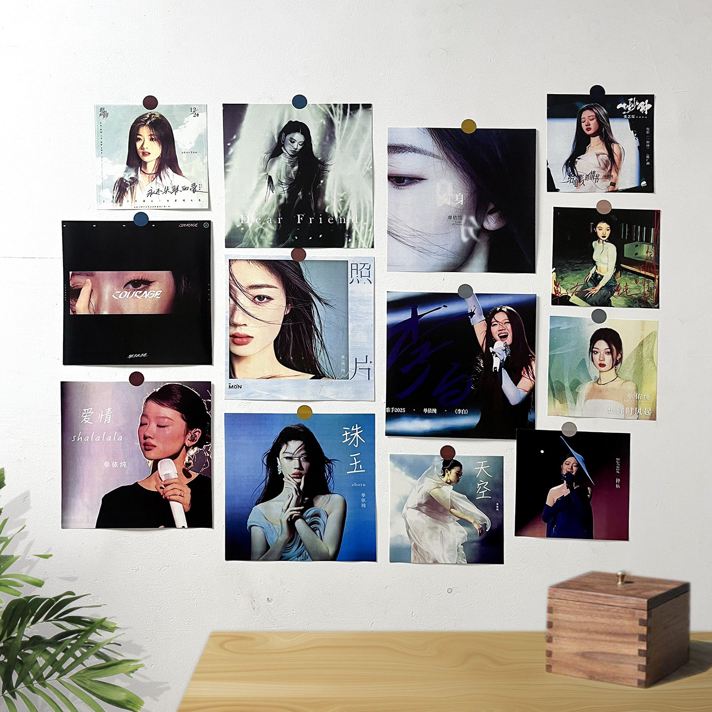 单依纯音乐专辑封面墙贴纯妹妹周边小海报套装房间拍照背景装饰画,模玩/动漫/周边/娃圈三坑/桌游,海报/色纸,淘宝优惠券,粉丝福利购,淘宝优惠卷