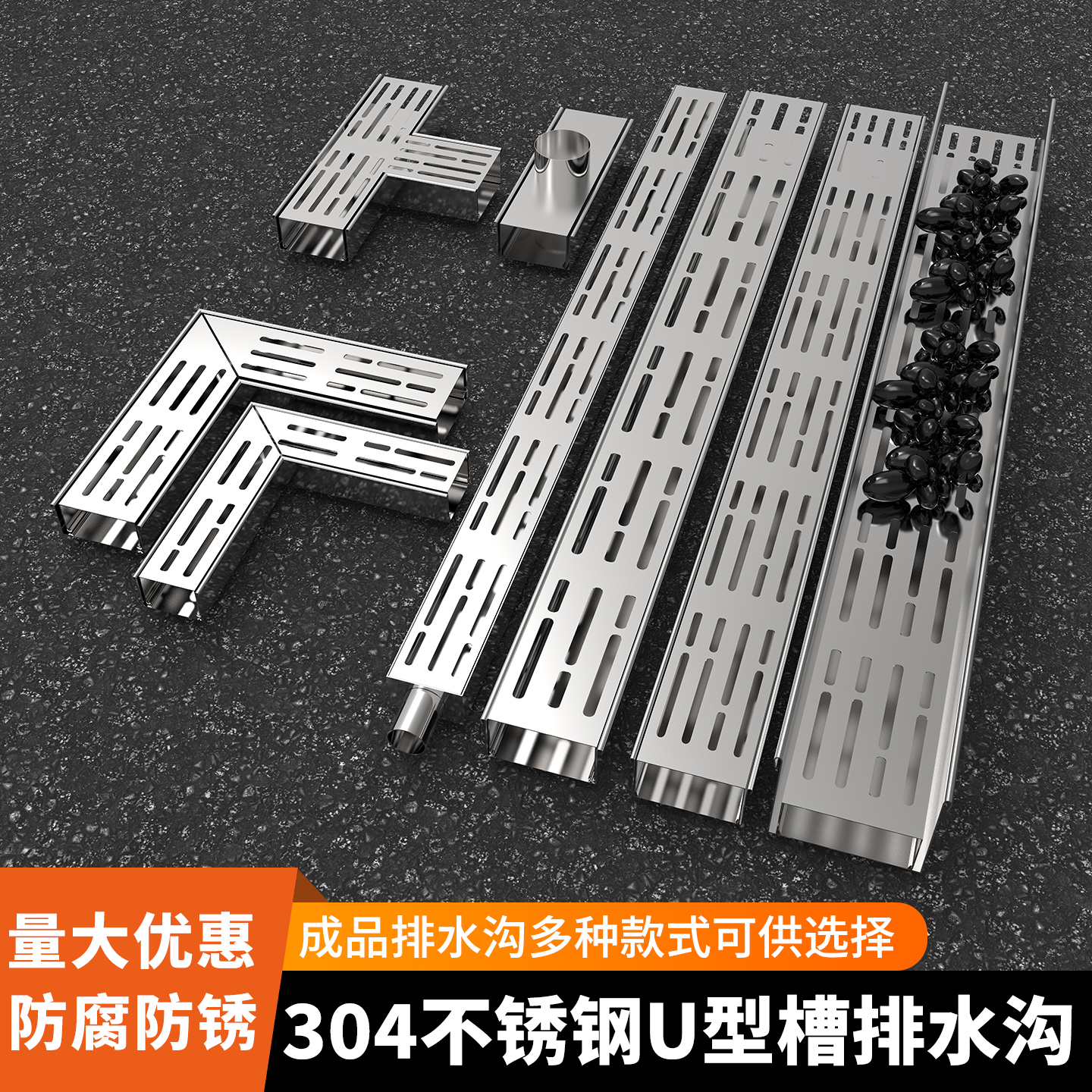 不锈钢排水沟u型槽露台排水槽