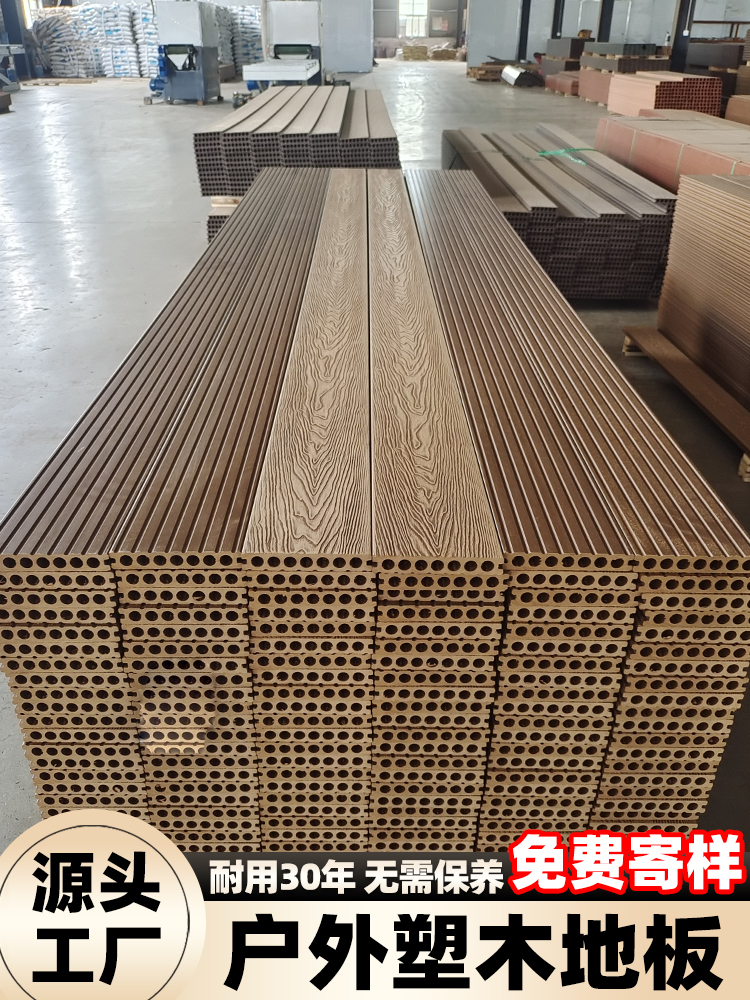 塑木地板户外防腐木露台地板木塑室外阳台二代共挤庭院花园防水板