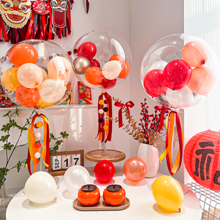 2026元旦幼儿园装饰气球桌飘教室马年新年氛围场景布置店铺年会