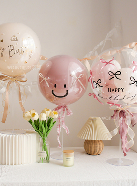 法式生日快乐装饰摆件气球波波球桌飘儿童男孩女孩派对场景布置