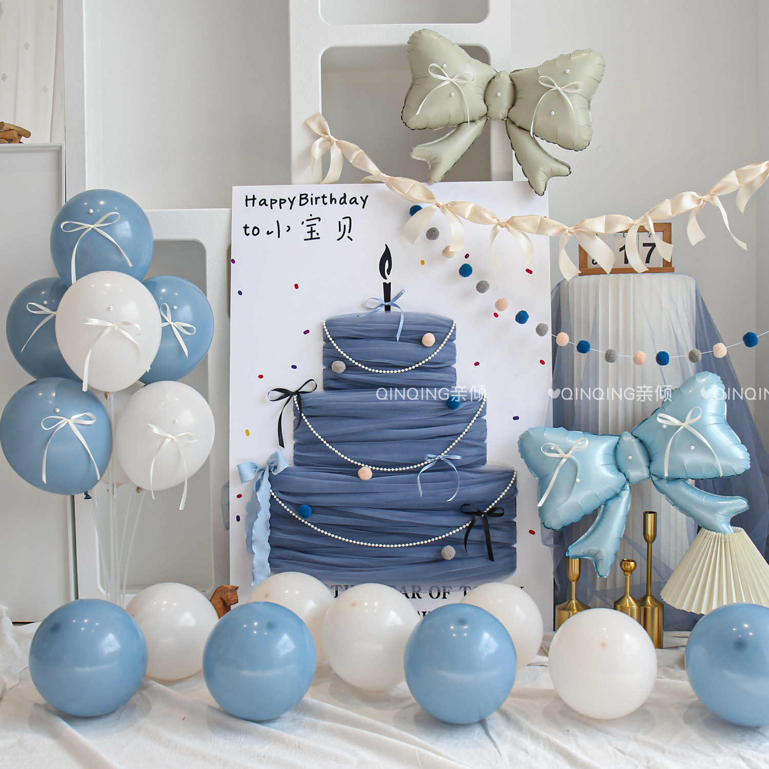 男女孩生日雾霾蓝网纱KT板气球家庭简单场景布置装饰氛围感仪式感,节庆用品/礼品,装扮布置套餐,淘宝优惠券,粉丝福利购,淘宝优惠卷
