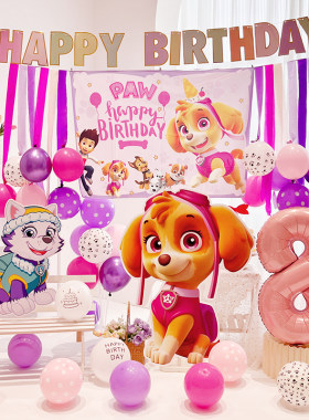 汪汪队生日气球主题派对装饰