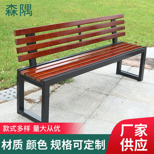室外铁艺长条凳子户外广场长坐凳