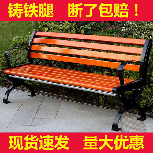 森隅户外公园椅防腐实木休闲长椅