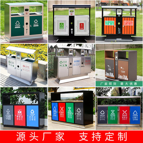 户外不锈钢垃圾桶环卫分类垃圾桶