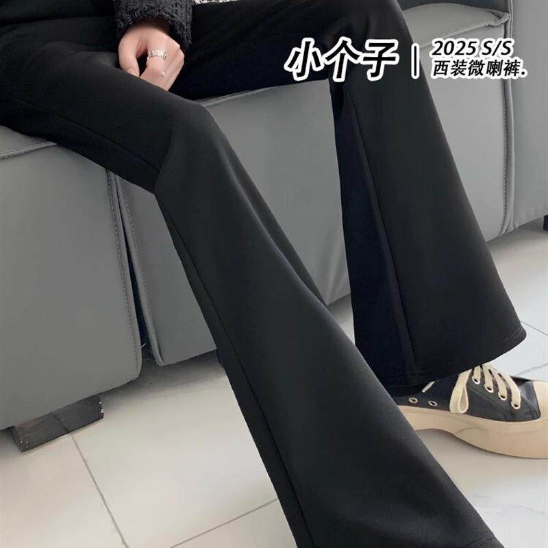 黑色喇叭裤女2026新款秋季修身大码休闲垂感马蹄裤子女西装微喇裤