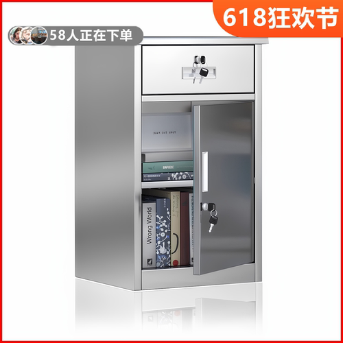 304不锈钢矮柜室外工具文件资料储物收纳车库小柜抽屉带锁床头柜