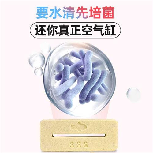 鱼缸过滤材料硝化细菌屋鱼池净水族陶瓷环石英球过滤器专用底滤材