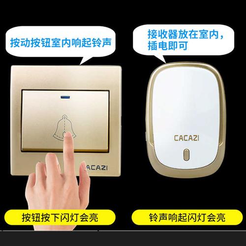 无线门铃 交流遥控门铃 86型面板 防水家用一拖三 免电线呼叫器