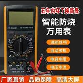 佳诚防烧万用表电工高精度电子万用表数字防烧带自动关机升级版